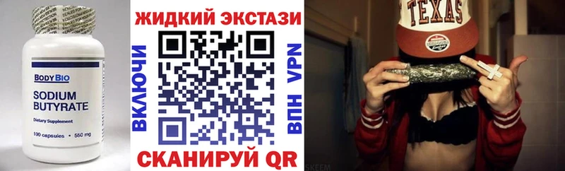 БУТИРАТ буратино  Северобайкальск 