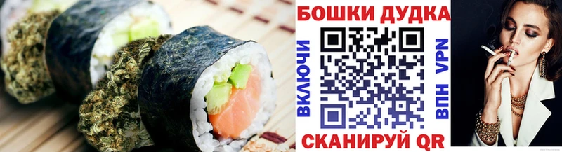 Cannafood конопля  KRAKEN сайт  Северобайкальск 