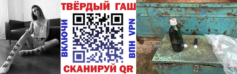 ГАШ Cannabis  Северобайкальск 