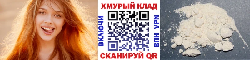 ГЕРОИН Heroin  кракен онион  Северобайкальск 
