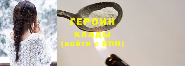 apvp Балахна