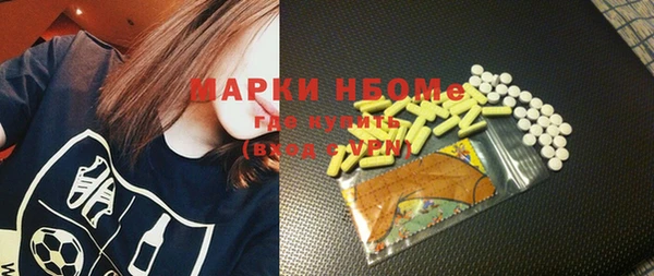 PSILOCYBIN Балабаново