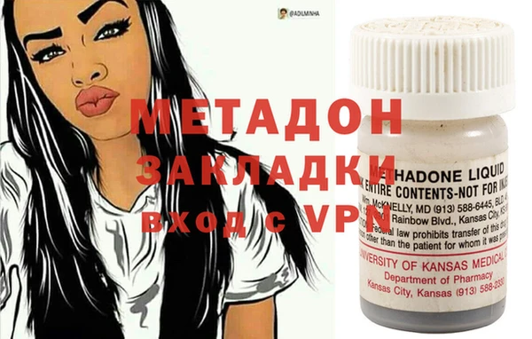 apvp Балахна