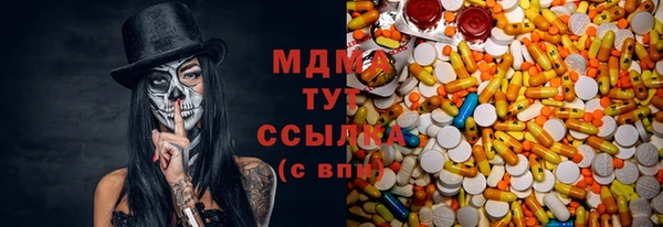 apvp Балахна