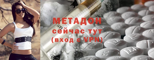 PSILOCYBIN Балабаново
