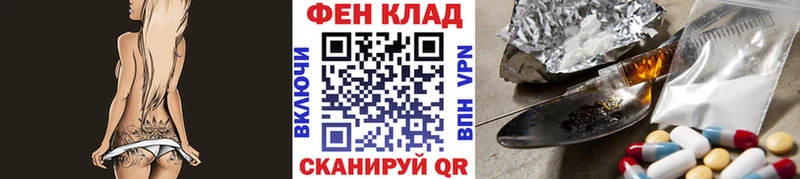 Метамфетамин винт  хочу   Северобайкальск 