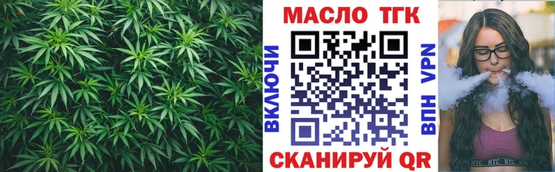 Дистиллят ТГК вейп Северобайкальск
